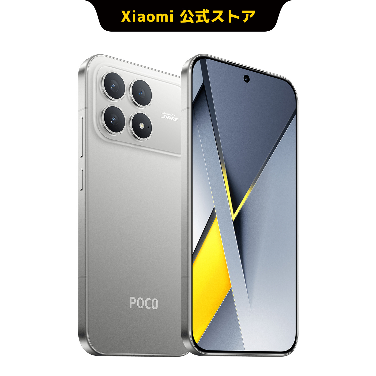 POCO X3（スマホ） | スマホ、タブレット、パソコン の商品一覧 通販