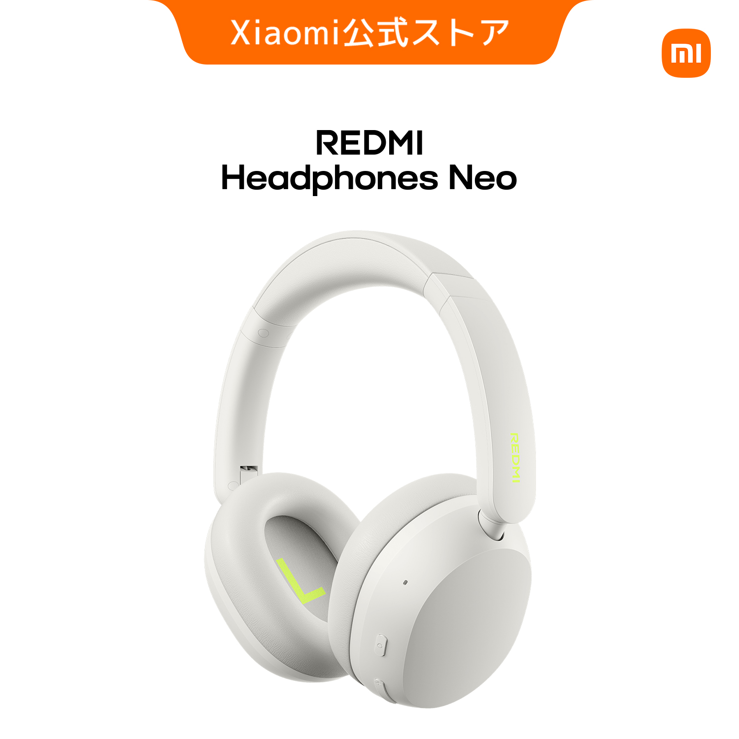 Xiaomi（シャオミ） REDMI Headphones Neo 頭掛けイヤホン 最大42dBの