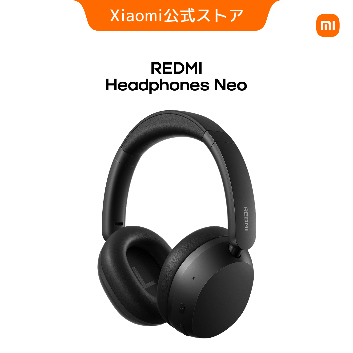 Xiaomi（シャオミ） REDMI Headphones Neo 頭掛けイヤホン 最大42dBの