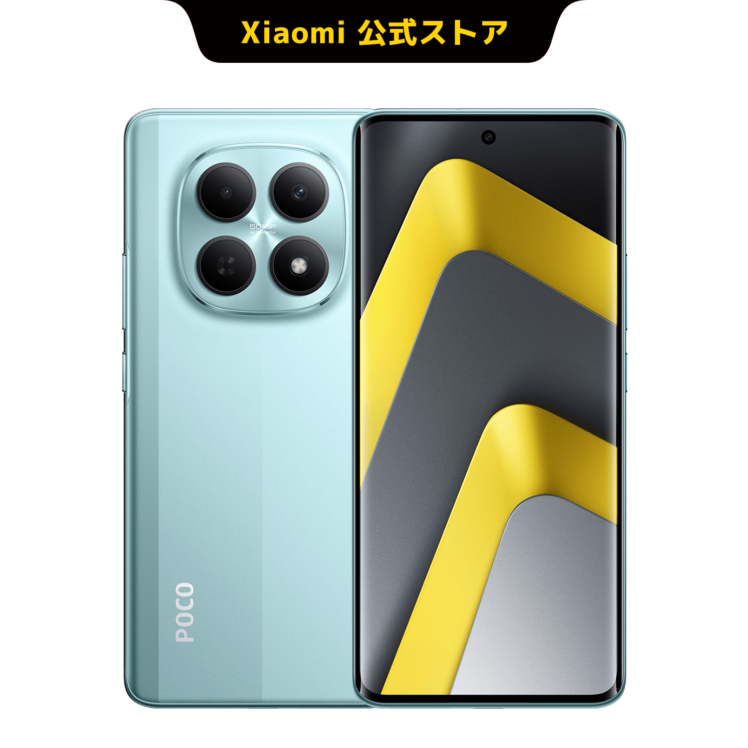 Xiaomi POCO M8 5G 8GB+256GB 日本語版 Simフリー スマートフォン 6.77