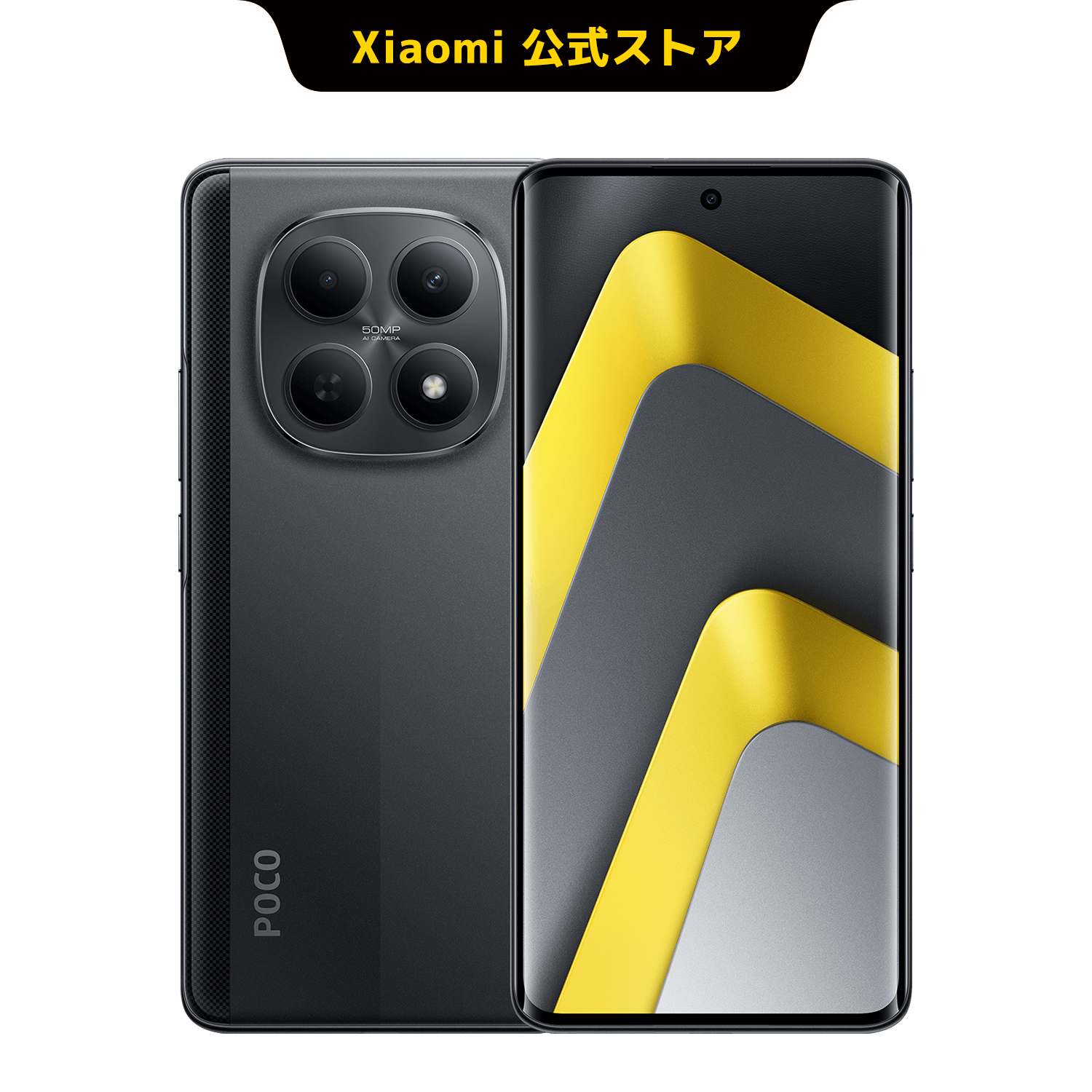 POCO X3（スマホ） | スマホ、タブレット、パソコン のおすすめ人気
