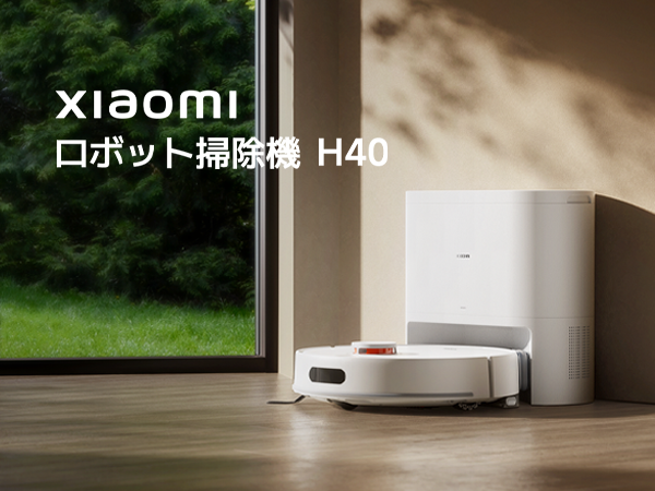 Xiaomi ロボット掃除機 H40 10,000Pa 吸引力 スマートナビゲーション