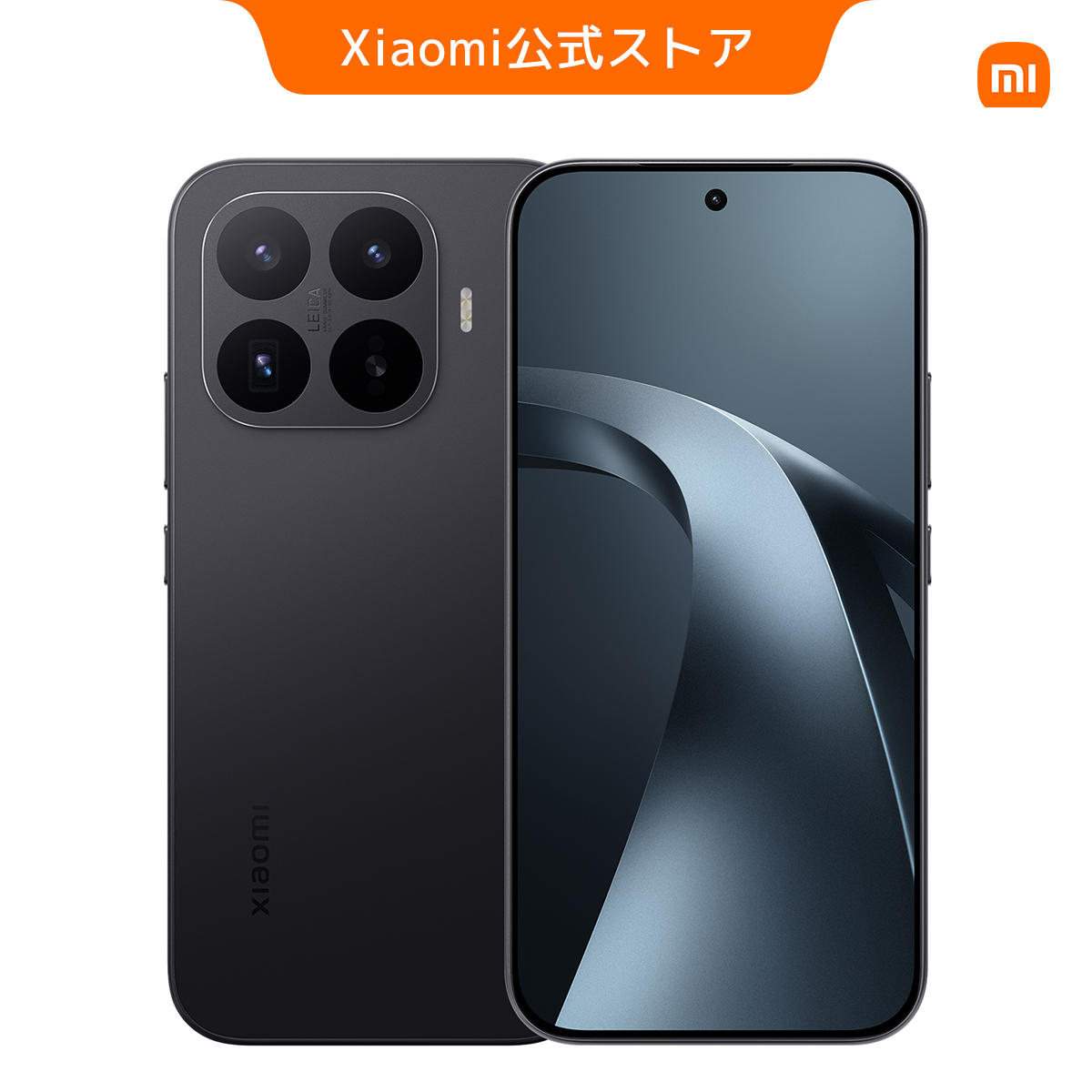 アンドロイドスマートフォン（色：パープル系）｜スマホ｜スマホ