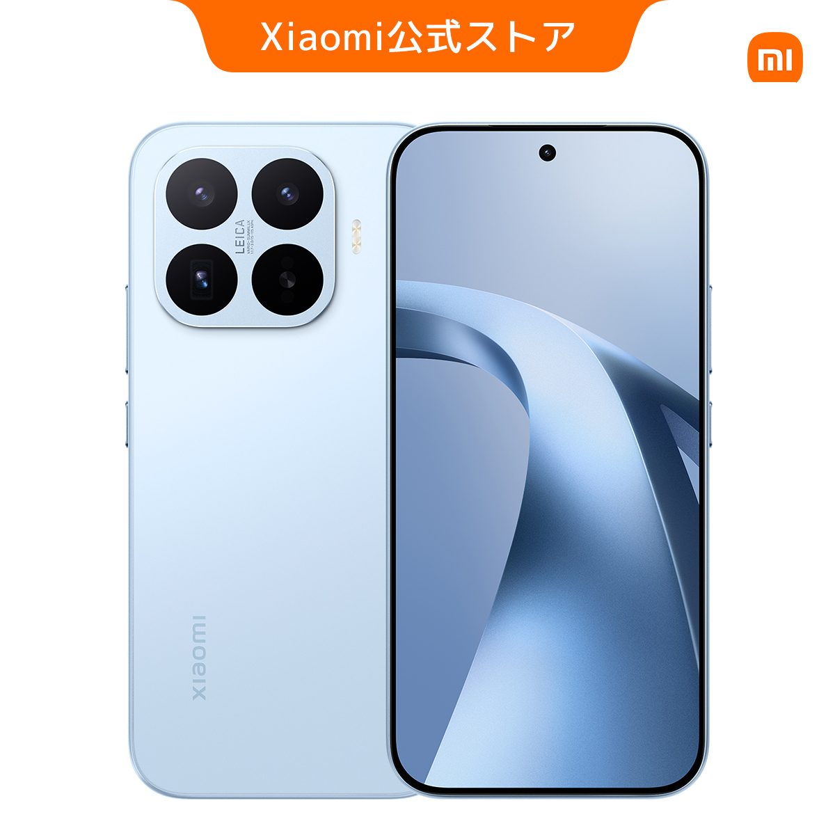新発売！】Xiaomi 17T 12GB+512GB【早割15480円OFFクーポン！7/21まで