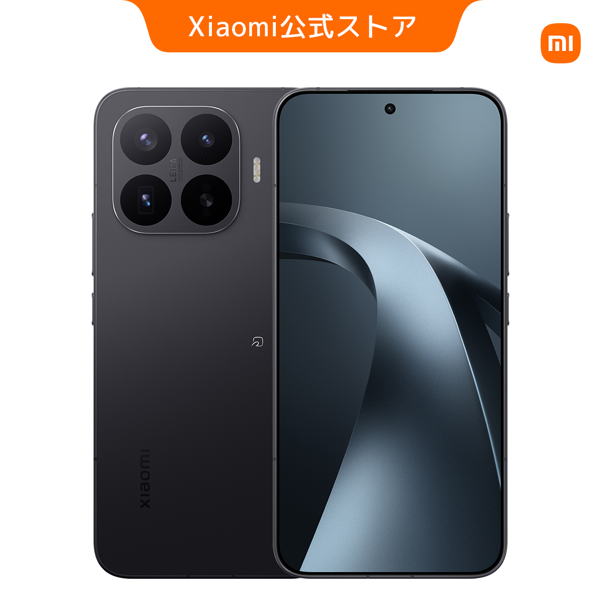 Xiaomi 17T Pro【6/3まで予約発売！早割113800円から】スマートフォン