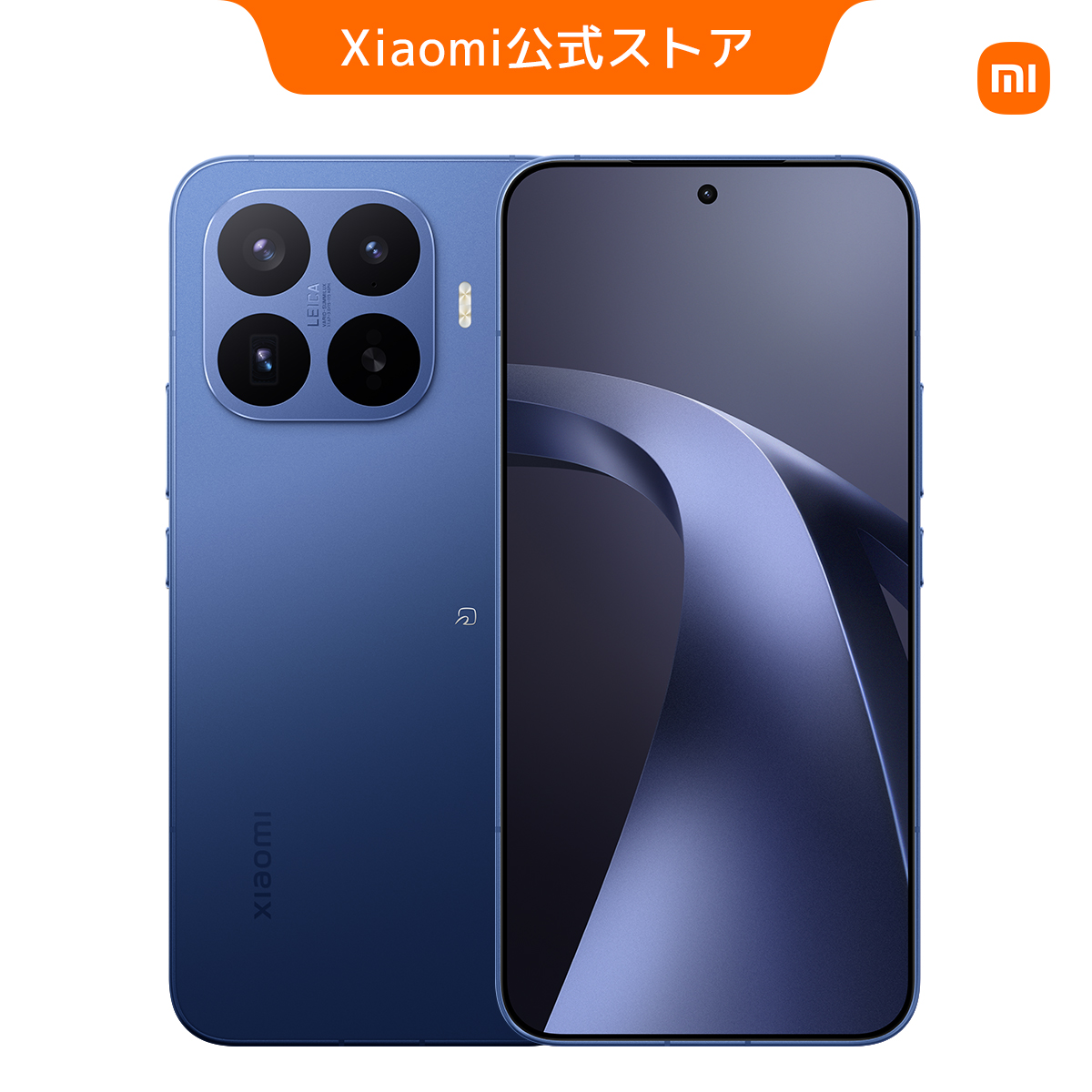 Xiaomi 17T Pro【6/3まで予約発売！早割113800円から】スマートフォン