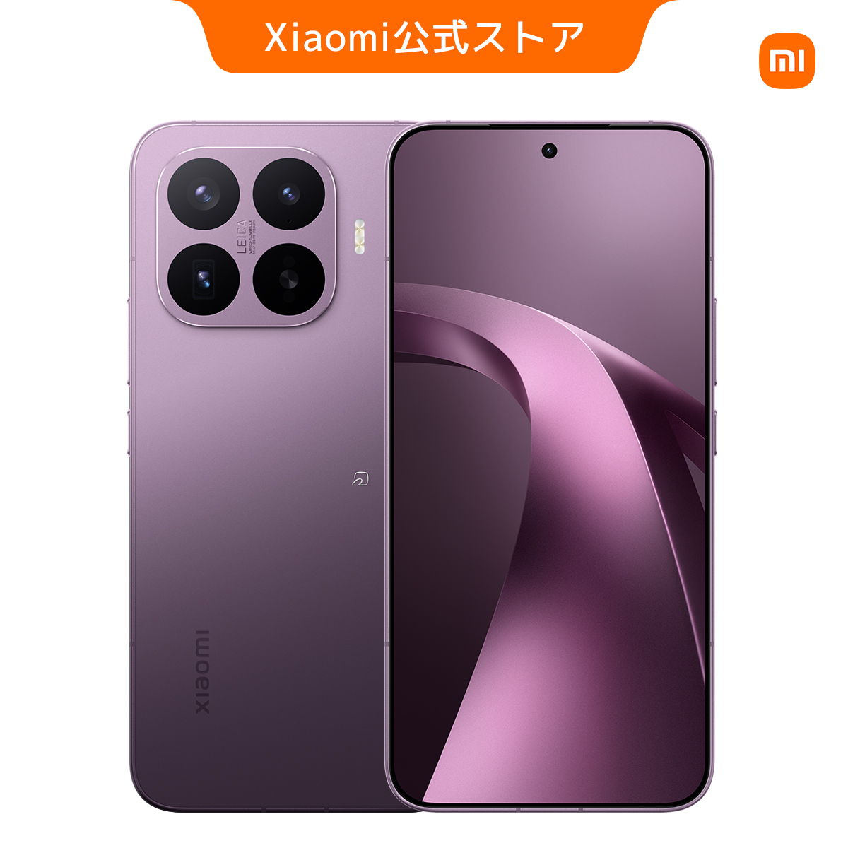Xiaomi 17T Pro【6/3まで予約発売！早割113800円から】スマートフォン