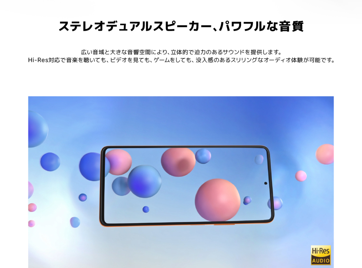 高品質 Xiaomi公式 Redmi Note 10Pro グレイシャーブルー