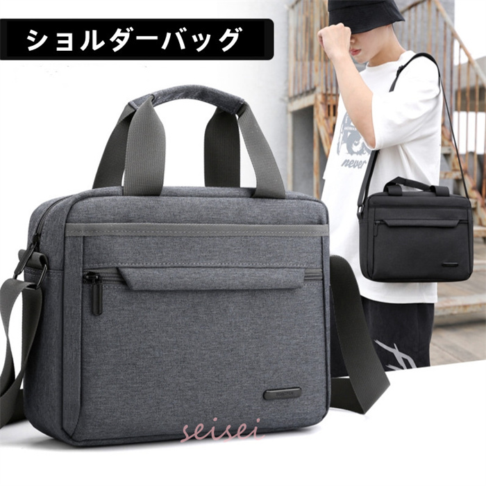 ショルダーバッグ メンズ ビジネスバッグ 40代 3way 軽量 ナイロン 斜