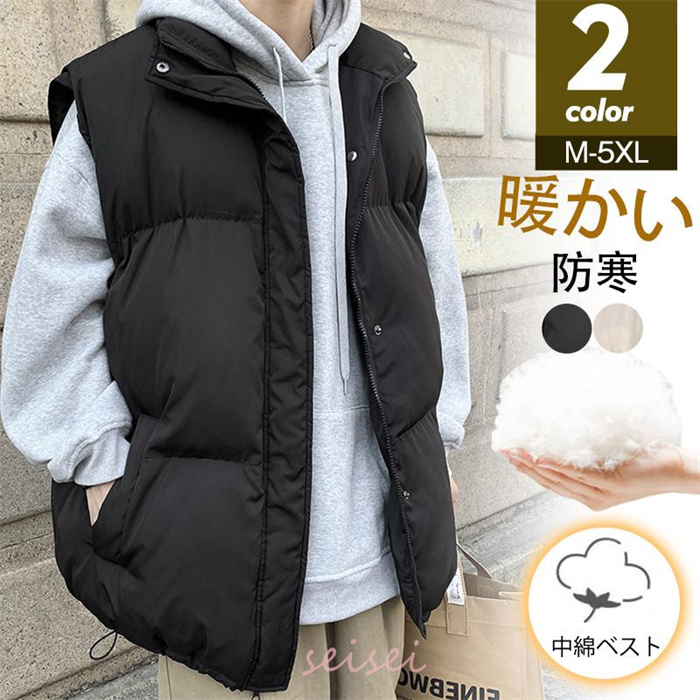 中綿ベスト メンズ ダウンベスト ベスト スタンドカラー 立襟 ダウン
