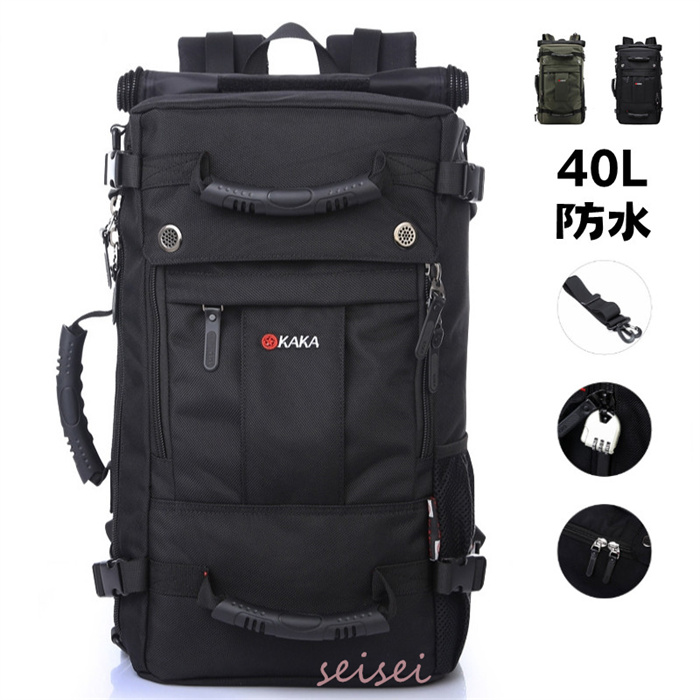 アウトドア リュック バッグ 黒 ブラック カーキ 大容量 40L