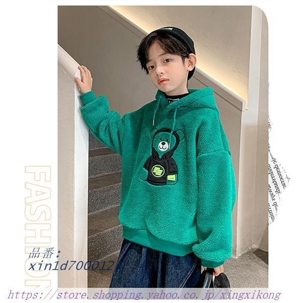子ども服 シューズ アウトレット 美品 動物柄子供服 男の子 小学生 中学生 男子 プルオーバーくま ストリート 秋 アイボグリーン おしゃれ 冬 かっこいい カジュアル ブルー M9p4j1arbc Www Robertgillow Co Uk
