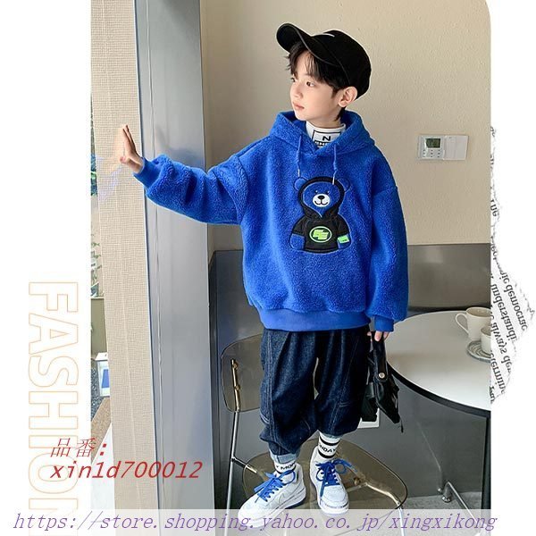 子ども服 シューズ アウトレット 美品 動物柄子供服 男の子 小学生 中学生 男子 プルオーバーくま ストリート 秋 アイボグリーン おしゃれ 冬 かっこいい カジュアル ブルー M9p4j1arbc Www Robertgillow Co Uk