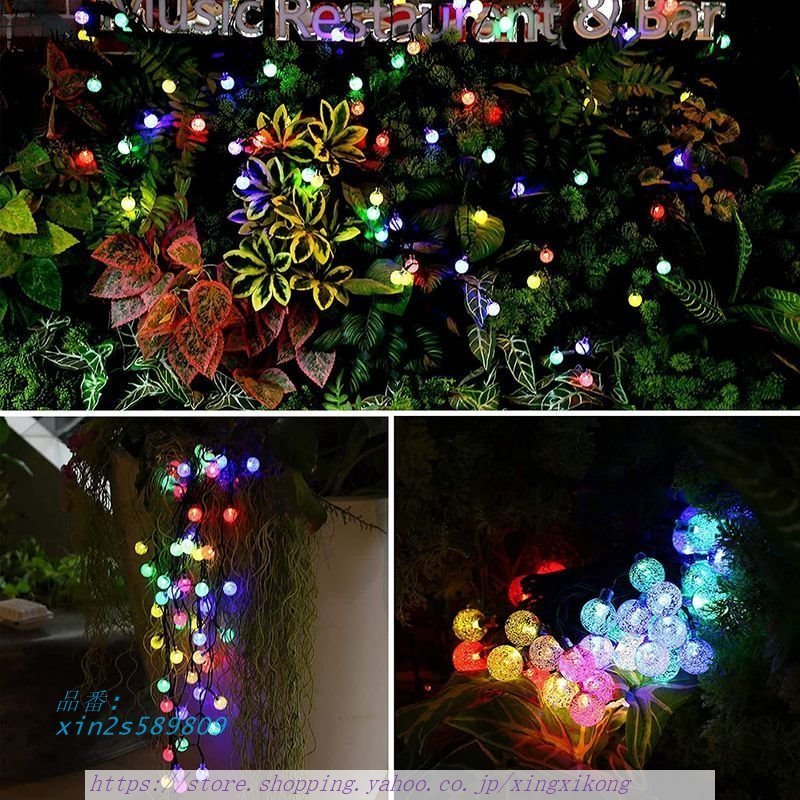 PICK-ME LEDストリングライト 60個のLED 9M 結婚式ホームパーティーフェスティバルのクリスマス装飾用の防水屋外クリスタルボー  【はこぽす対応商品】