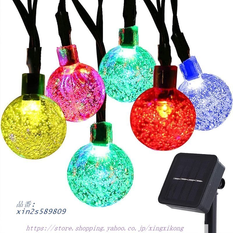 PICK-ME LEDストリングライト 60個のLED 9M 結婚式ホームパーティーフェスティバルのクリスマス装飾用の防水屋外クリスタルボー  【はこぽす対応商品】