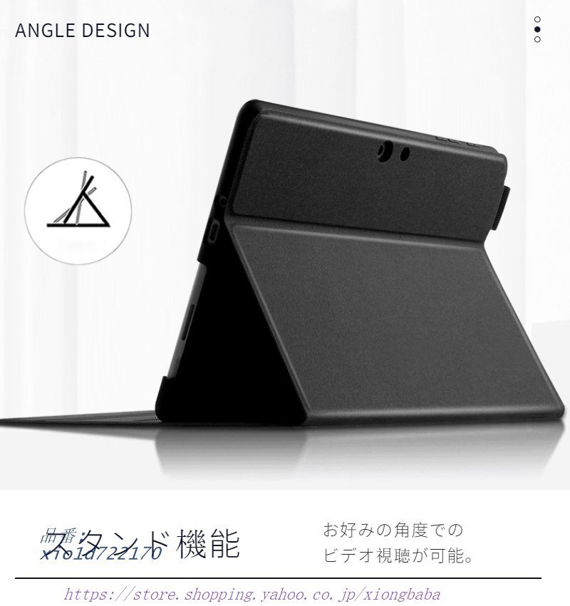 MICROSOFT SURFACE GO 3サーフェスSURFACE  GO2用レザーケースポーチバッグ手帳型キーボード収納保護スタンドカバーケースマグネット :xio1d722170:熊パパ - 通販 -  Yahoo!ショッピング