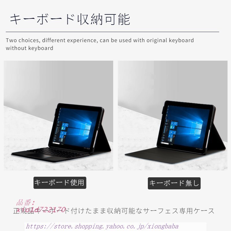 MICROSOFT SURFACE GO 3サーフェスSURFACE  GO2用レザーケースポーチバッグ手帳型キーボード収納保護スタンドカバーケースマグネット :xio1d722170:熊パパ - 通販 -  Yahoo!ショッピング