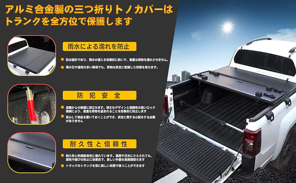 ハイラックス トノカバー 荷台カバー ソフト 三つ折り 雨除け