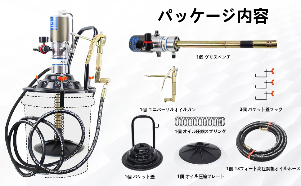 グリスポンプ エアーグリースガン 24-48Mpa 60:1高圧空気作動