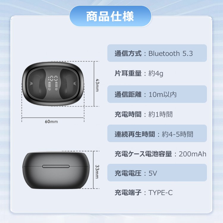 仕様画像