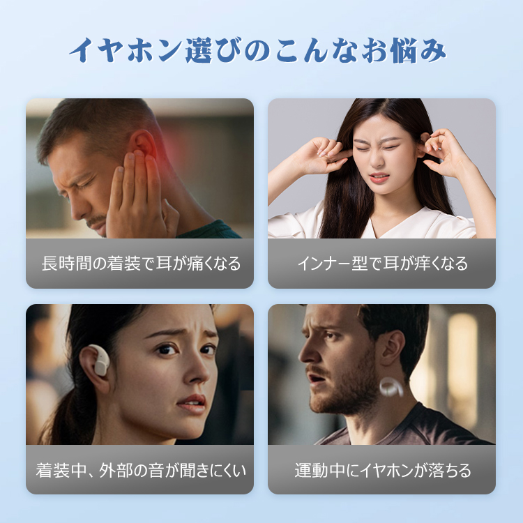 Bluetoothイヤホン