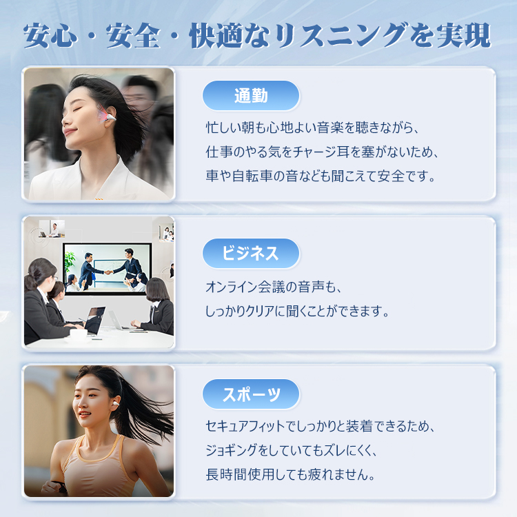 Bluetoothイヤホン