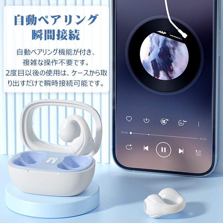 Bluetoothイヤホン