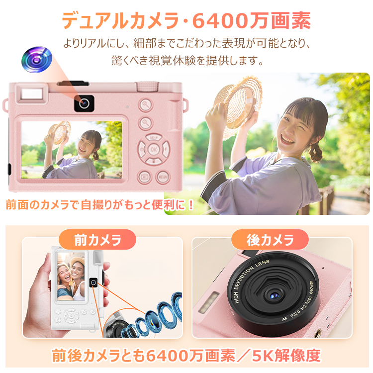 デジタルカメラ