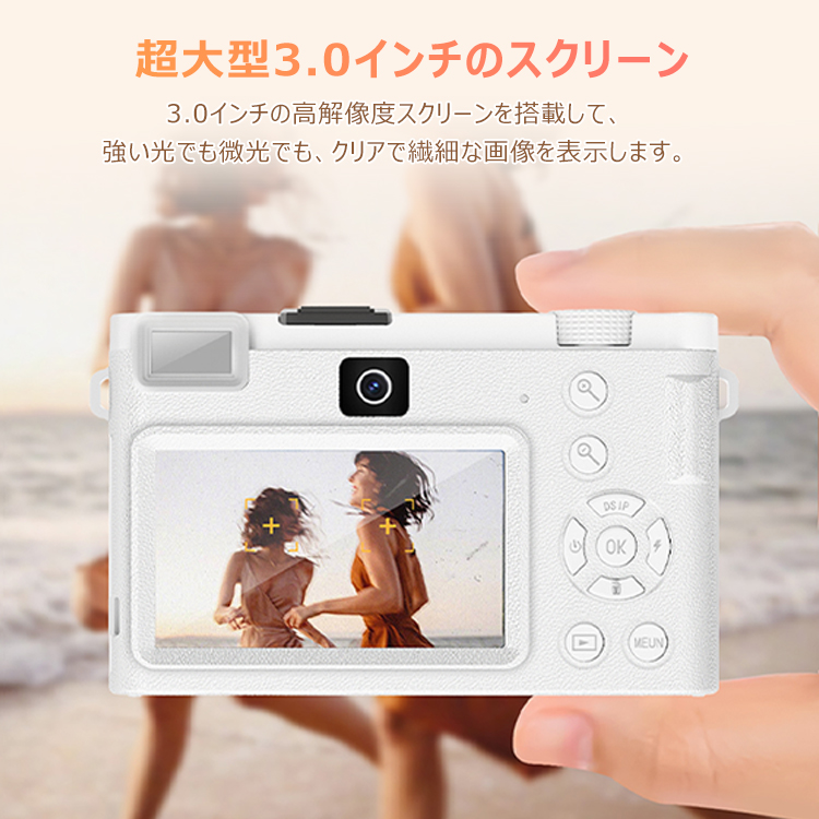 デジタルカメラ