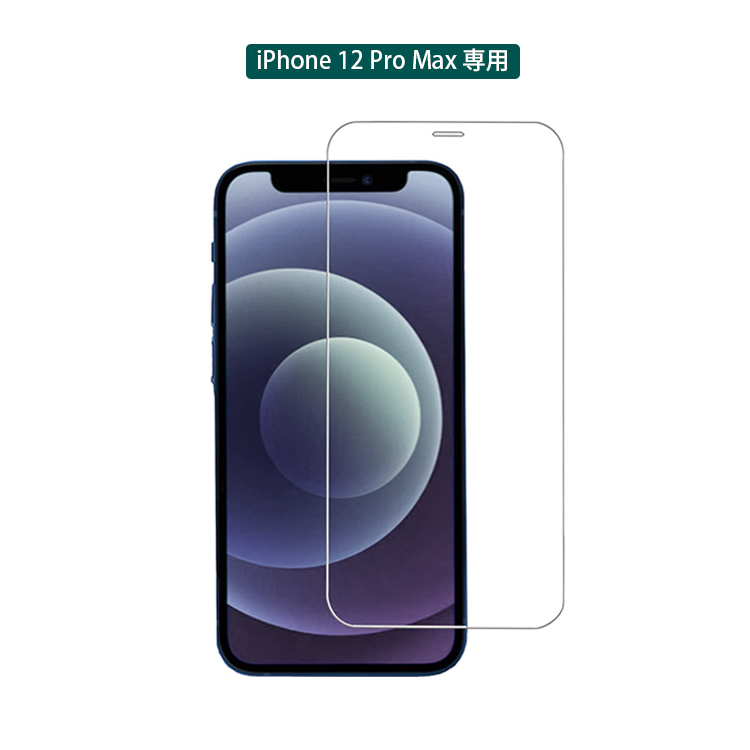 iphone フィルム ガラスフィルム 3枚セット phone 12 Mini pro max phone 13 Mini pro max 保護フィルム 強化ガラスフィルム 液晶保護フィルム｜xjazxin｜05
