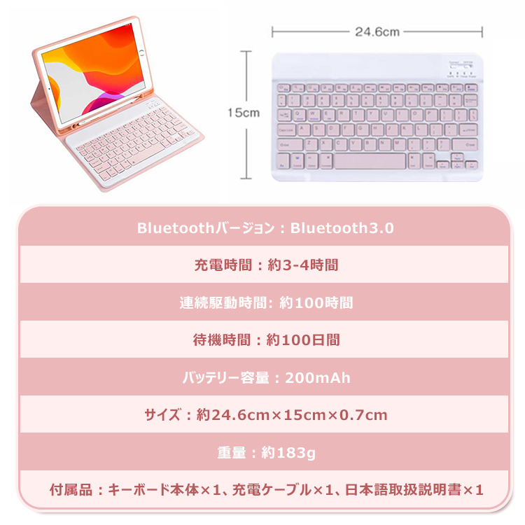 仕様画像