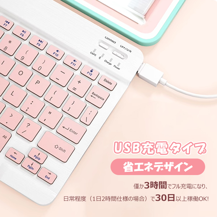 キーボード