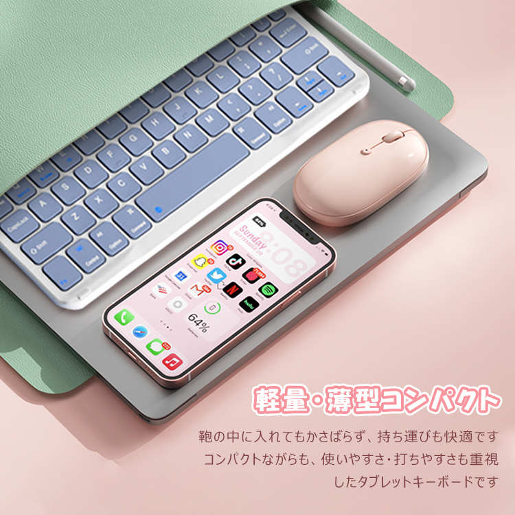 キーボード