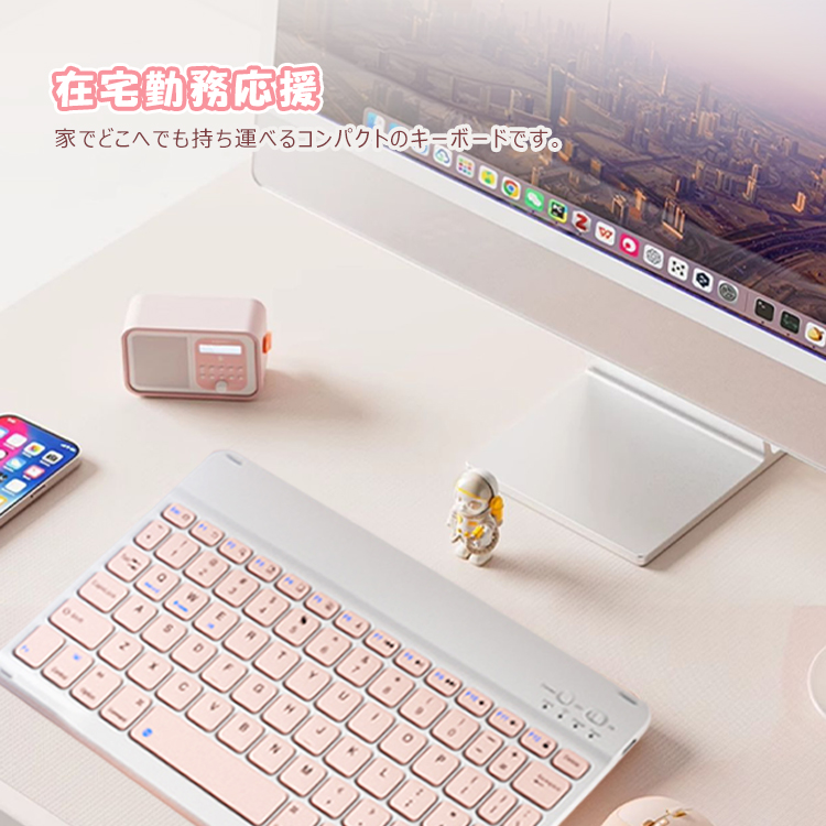 キーボード