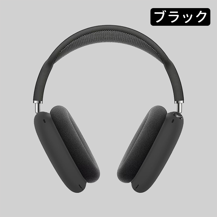 AirPods Max 専用ケース airpods max ケース 保護ケース アップル 