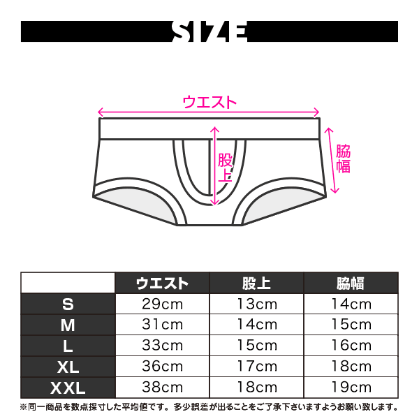 【3521】EGDE≪ RAVE スーパーローライズ ショートボクサー｜xlove0091｜07