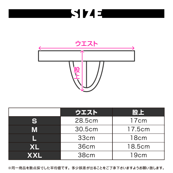 EGDE公式Yahoo!店 - Tバック｜Yahoo!ショッピング