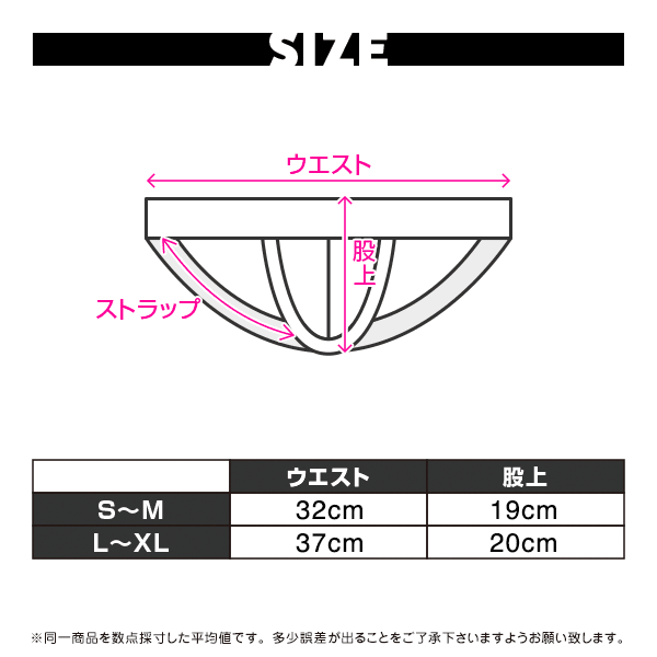 【3473】EGDE≪ RAVE スーパーローライズ ジョックストラップ｜xlove0091｜07