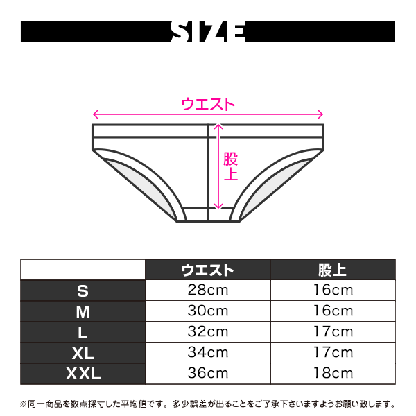 3464】EGDE≪ VERTICAL スーパーローライズ スイムビキニ 競パン