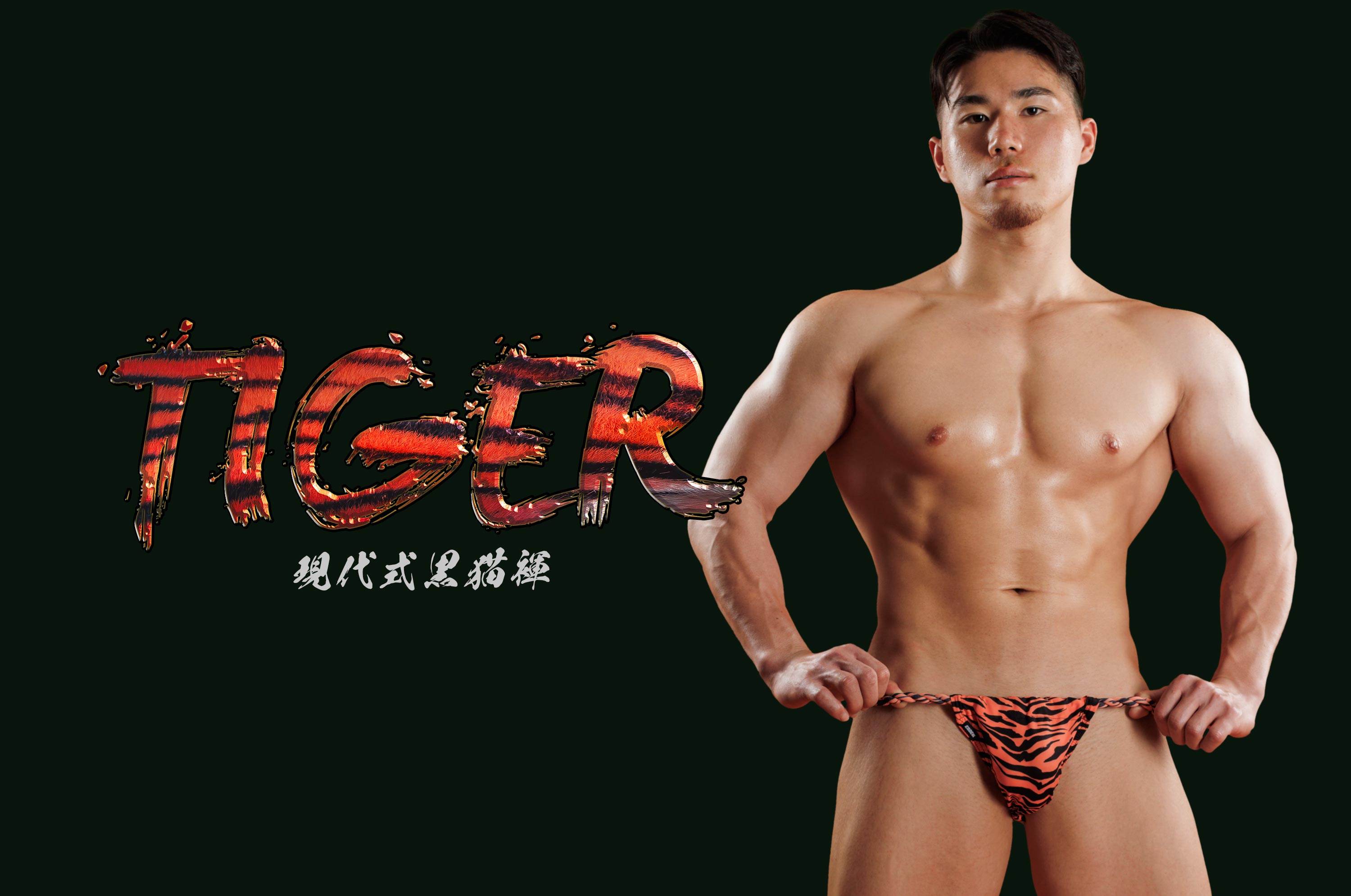 EGDE（ふんどし）｜下着、靴下、部屋着 | ファッション のおすすめ人気