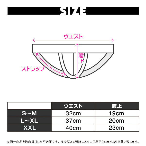 【4114】OBSID super low-rise jockstrap 関連画像5