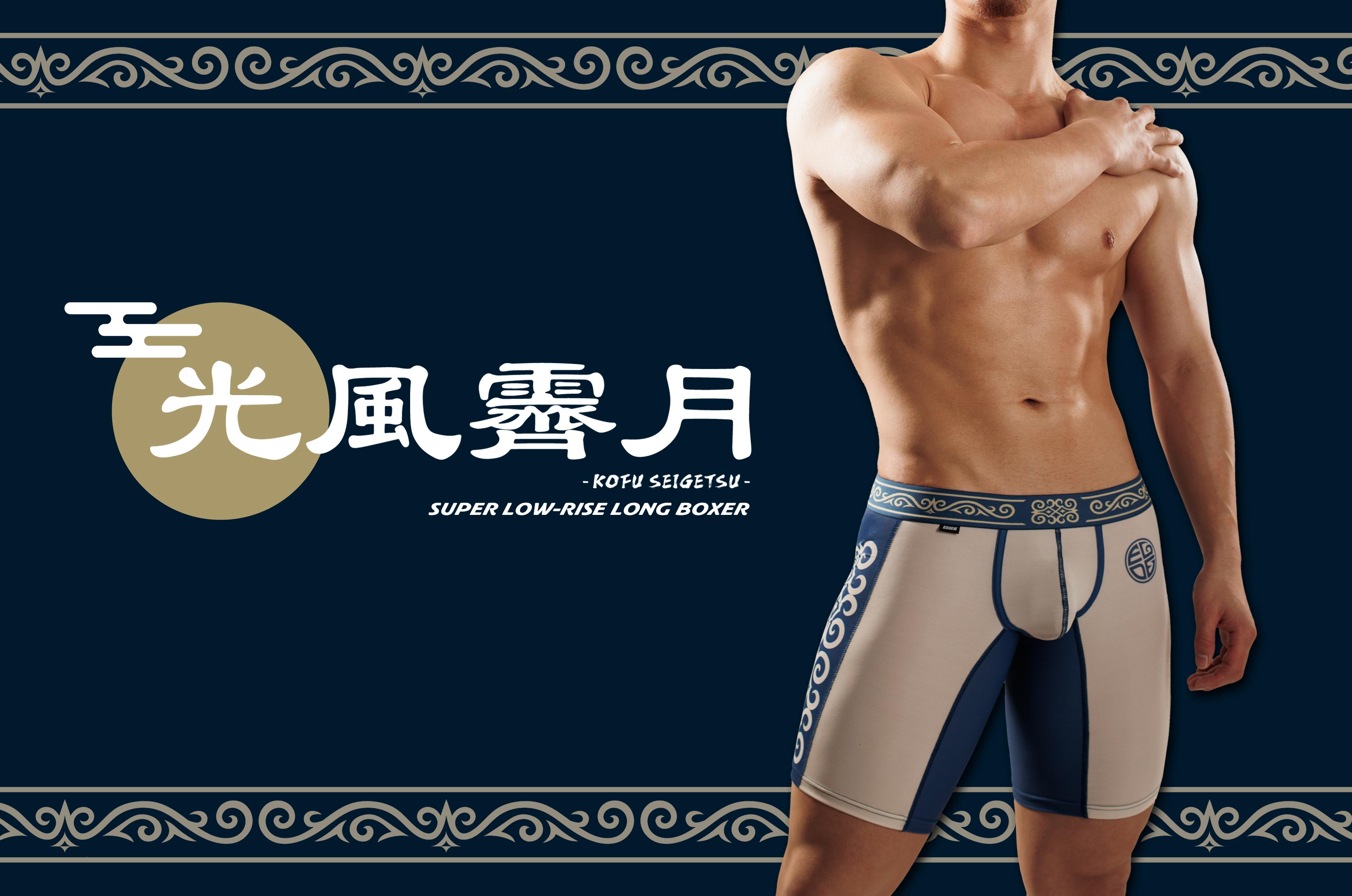 EGDE（メンズ下着、靴下、部屋着） | ファッション のおすすめ人気商品