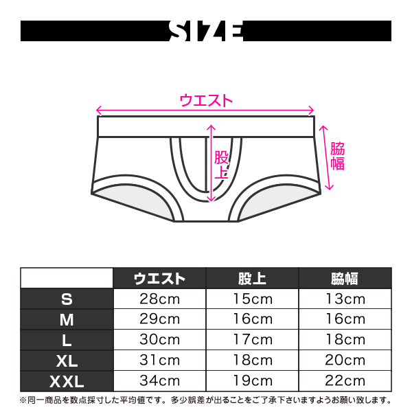 EGDE≪ LACE UP スーパーローライズ ショートボクサー L 楽天市場】【3818】EGDE≪ LACE UP スーパーローライズ ショート