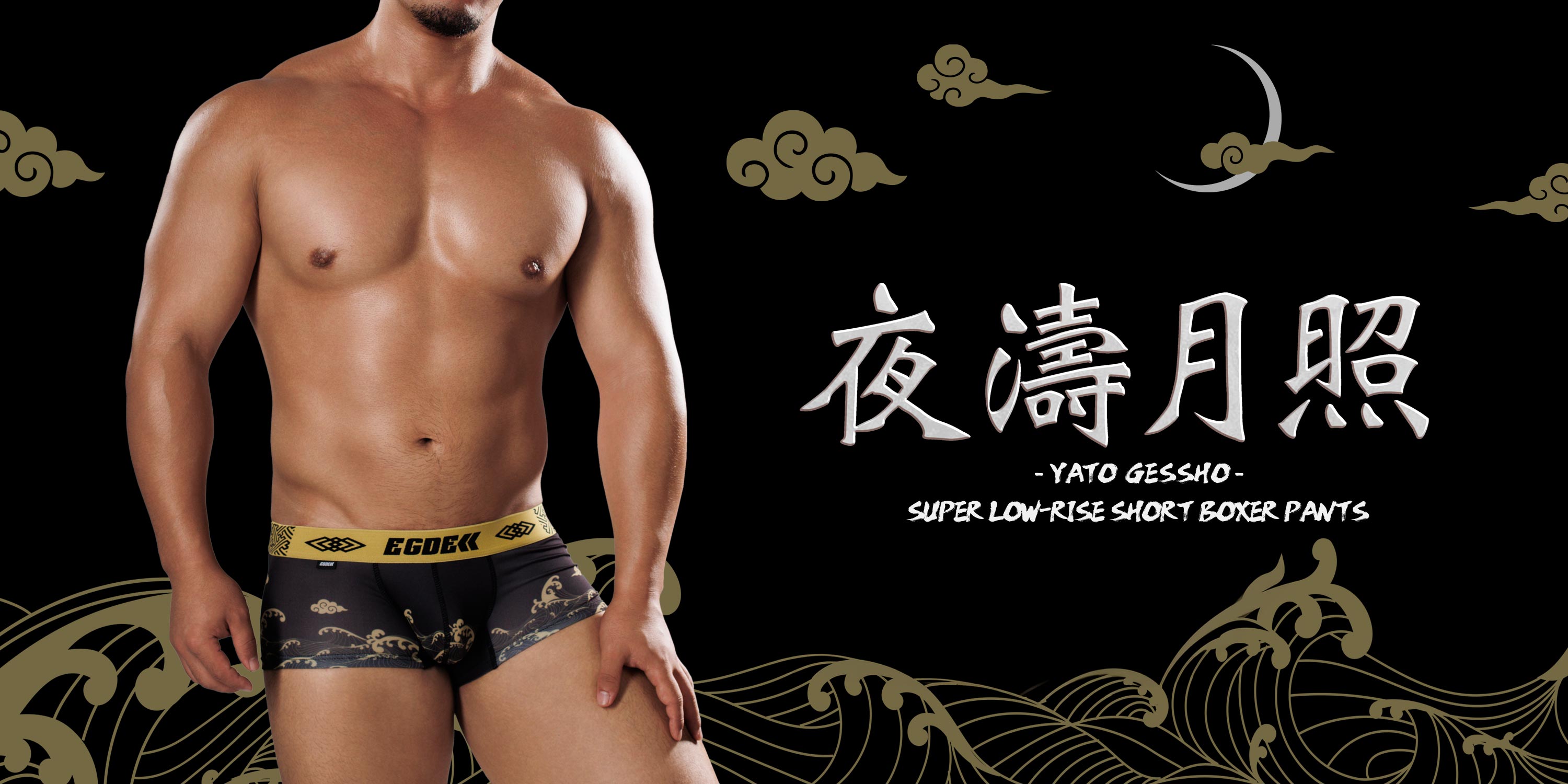 EGDE FROSTY SEE-THROUGH MUTANGA ブラック S-M EGDE公式Yahoo!店 - Yahoo!ショッピング