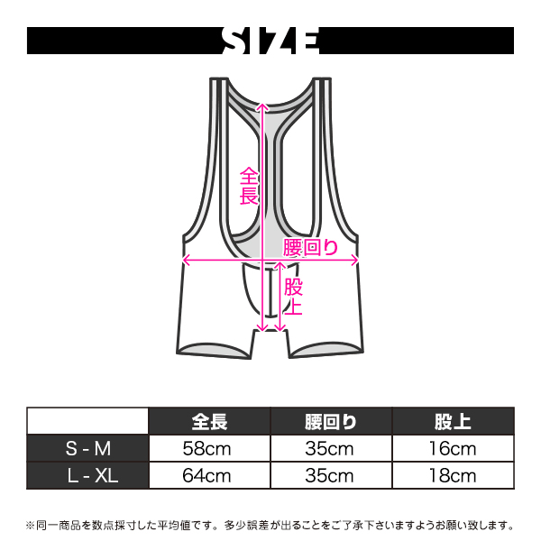 【3835】EGDE≪ WRESTLING HLU シングレット 赤 L-XL TACKLER・シングレット01【赤青セット】 (TACKLER 01