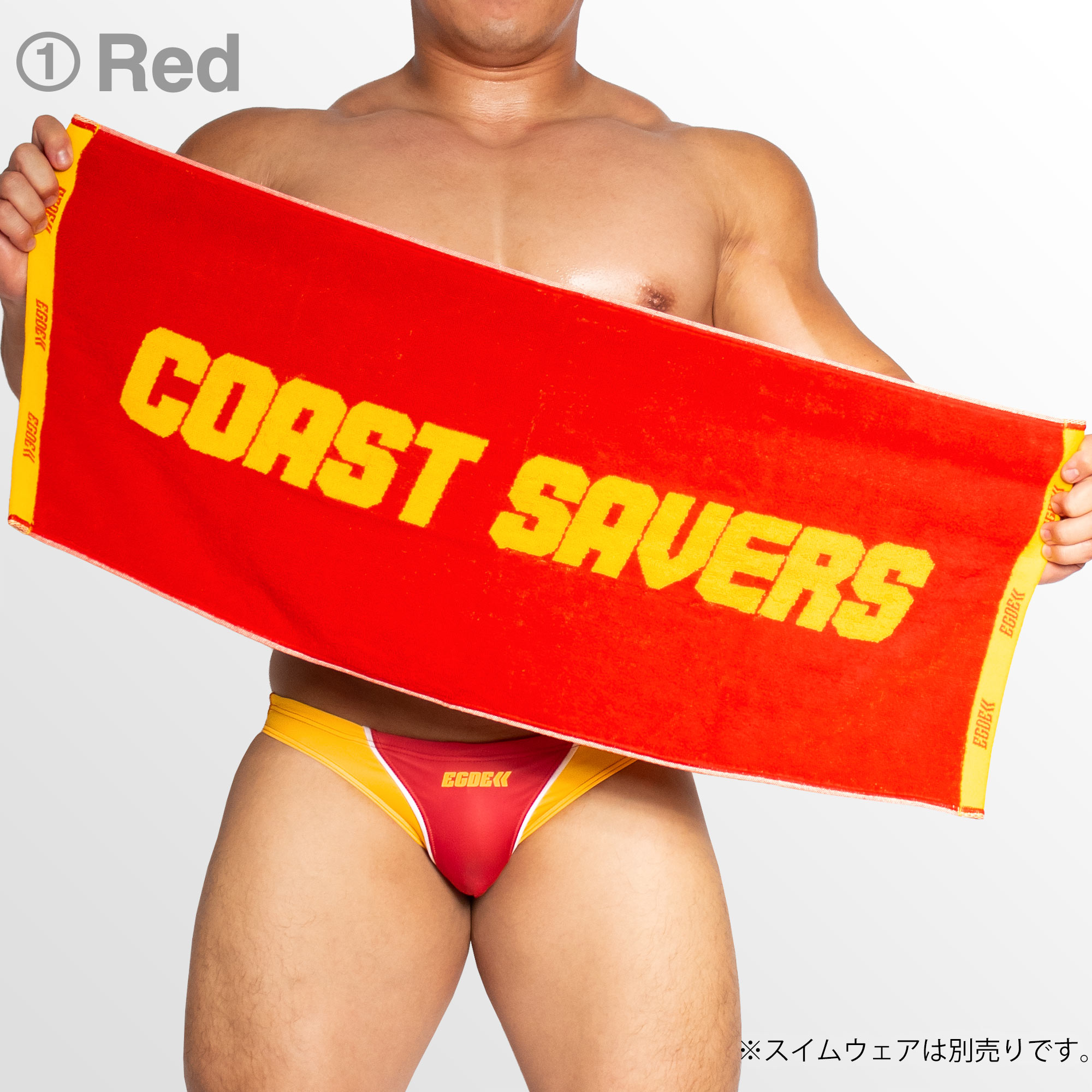 【4132】COAST SAVERS jacq...の詳細画像1