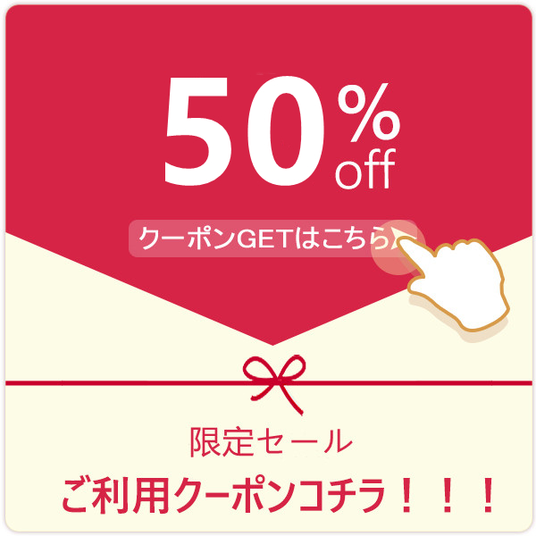 ショッピングクーポン Yahoo ショッピング 期間限定「100円」クーポン