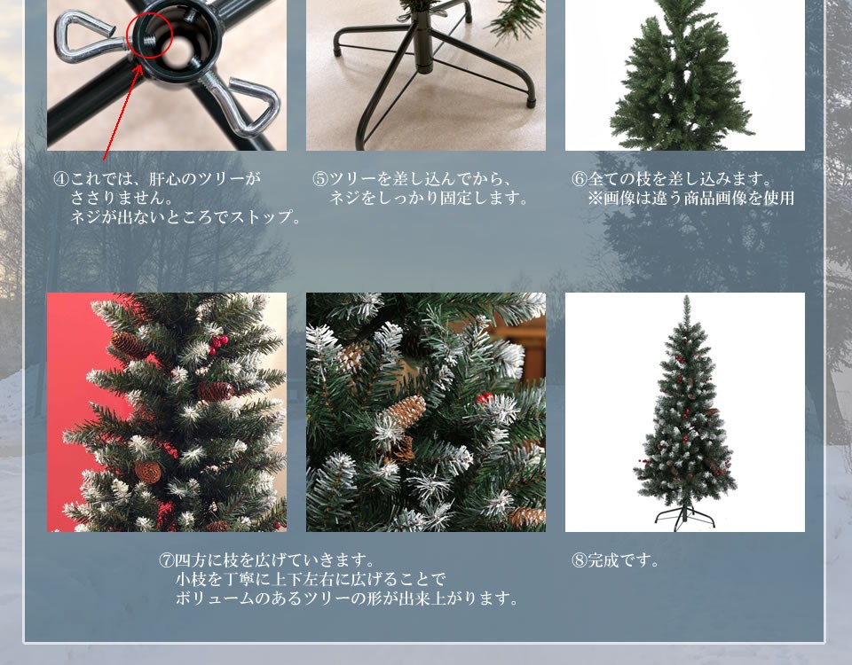 150cm クリスマスツリー 簡単設置