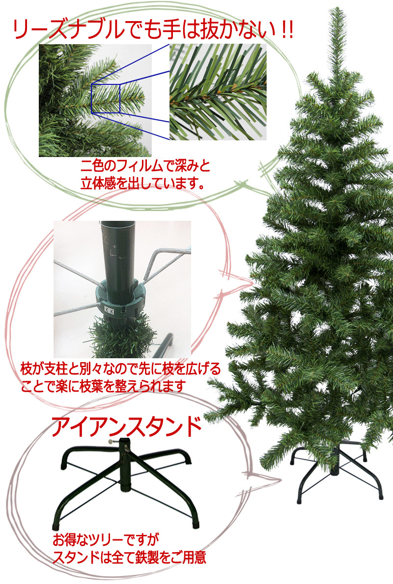 クリスマスツリー 360cm 3m60cm [ツリー 木 単品 フランクヒルズツリー