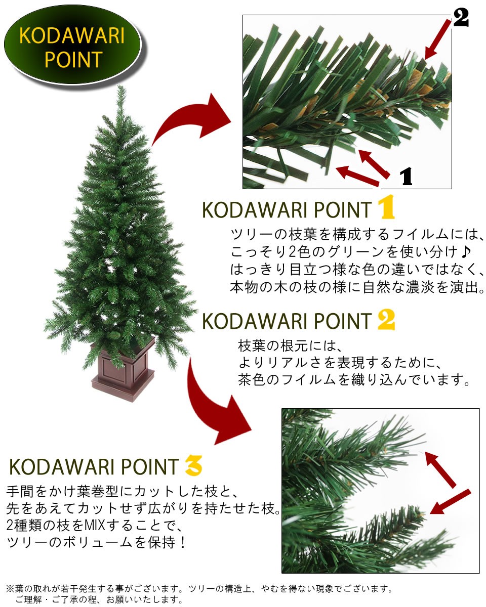 210cm Ledライト付 コニファー 針葉樹 クリスマスツリーセット Wps210 クリスマスツリーのクリスマス屋 オーナメントセット付き 苗木 植木 タイプは3色有ります 木製ポット ワイドツリー Ledライト付